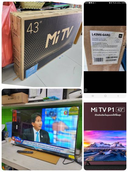 เครื่องเสียงไฮไฟ ลำโพงขนาดใหญ่ Xiaomi Mi TV P1 รุ่น L43M6-6ARG 43" Android TV คมชัดระดับ 4K