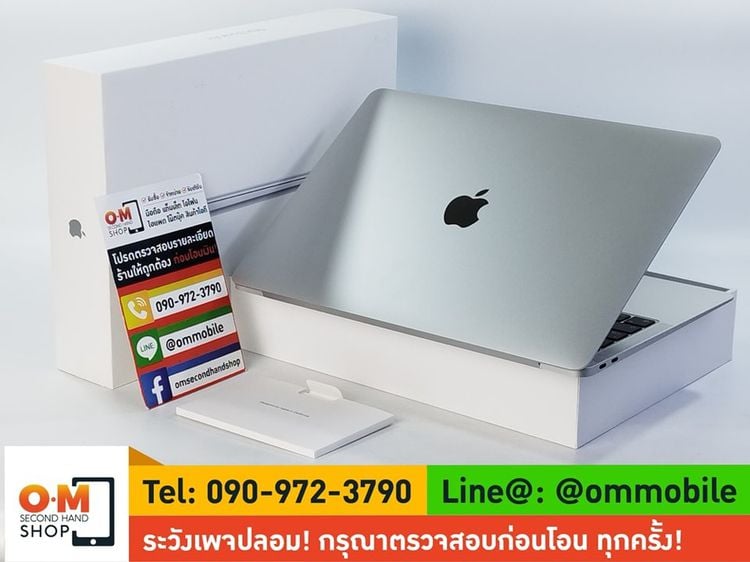 MacBook Air M1 13-inch(2020) สี Silver ram8 rom256 ศูนย์ไทย สวยมาก แท้ ขาดชุดชาร์จ เพียง 17,900 บาท 