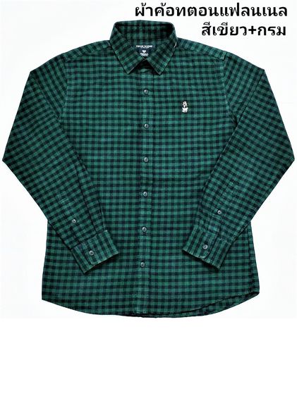 Teenie Weenie TM. Men’s Long Sleeve Shirt Custom Fit