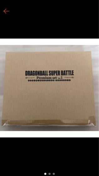 CARDDASS DRAGON BALL SUPER BATTLE Premium set Vol.1 รูปที่ 1