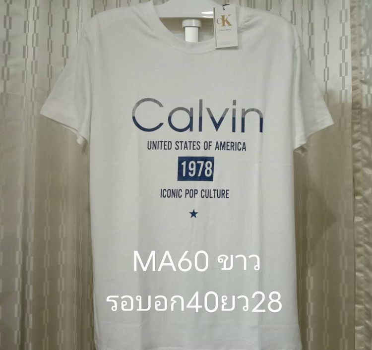 เสื้อยืด Calvin Klein มือ 1 ราคา 290 บาท รวมส่ง เก็บปลายทางไม่บวกเพิ่ม