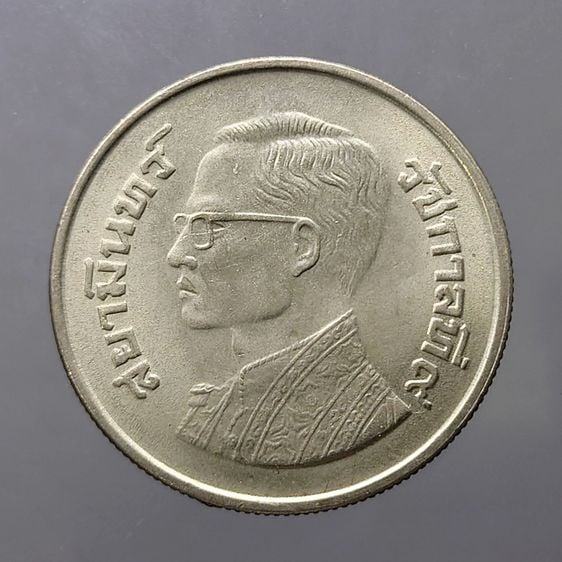 เหรียญไทย เหรียญ 5 บาท บล็อกตัวหนังสือ สยามินทร์ ปี 2520 ไม่ผ่านใช้ เก่าเก็บ หายาก