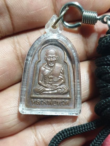 เหรียญซุ้มกอหลวงปู่ทวด วัดห้วยมงคล สภาพสวยแชมป์เลี่ยมเดิม หายากแล้ว รูปที่ 5