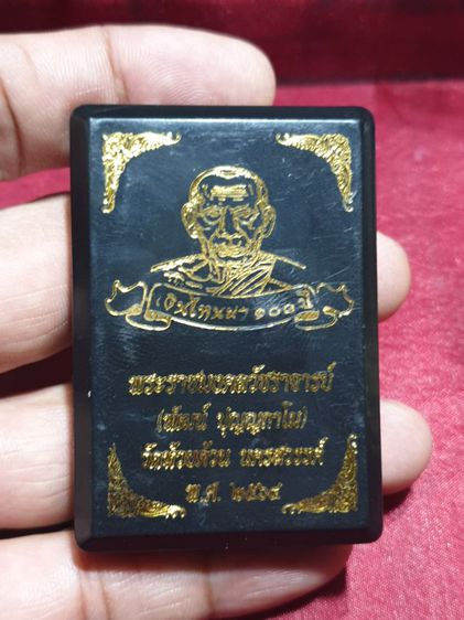 เหรียญหลวงพ่อพัฒน์ รุ่นเงินไหลมา 100 ปี วัดห้วยด้วน นครสวรรค์ ปี 64 หมายเลข 3 สำหรับคนชอบ เลขสวย รูปที่ 3