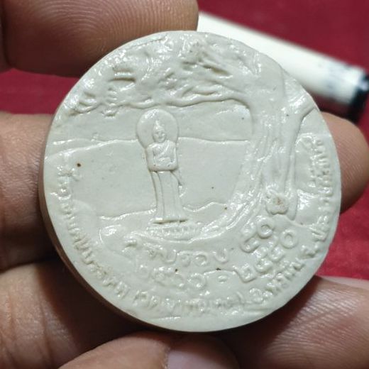 พระรูปเหมือนหลวงพ่อกาน วัดราชายตนบรรพต(วัดเขาต้นเกด) ครบรอบ 50 ปี ปี 50 หัวหิน ประจวบคีรีขันธ์ เนื้อกระเบื้องเคลือบ เขียว สภาพสวยหายาก รูปที่ 5