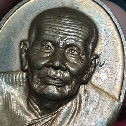 เหรียญหลวงพ่อทวด พิมพ์ใหญ่ รุ่นสร้างพระตำหนักฯร.9 ปากพนัง (สร้างบ้านให้พ่อ)ทองแดง ปี 2541 วัดช้างให้ อาจารย์นอง วัดทรายขาว ปลุกเสก รูปที่ 9