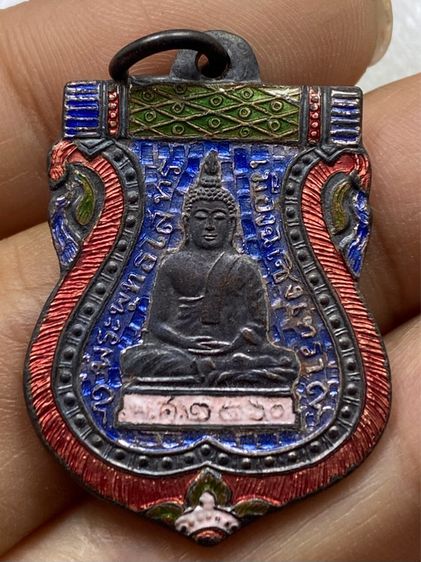 เหรียญเสมาหลวงพ่อโสธร รูปที่ 4