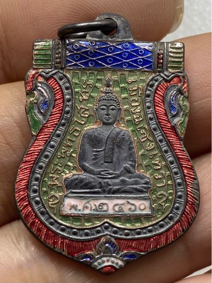 เหรียญเสมาหลวงพ่อโสธร รูปที่ 2