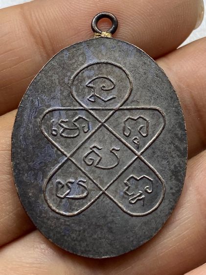 เหรียญหลวงพ่อฉุย วัดคงคาราม รูปที่ 2