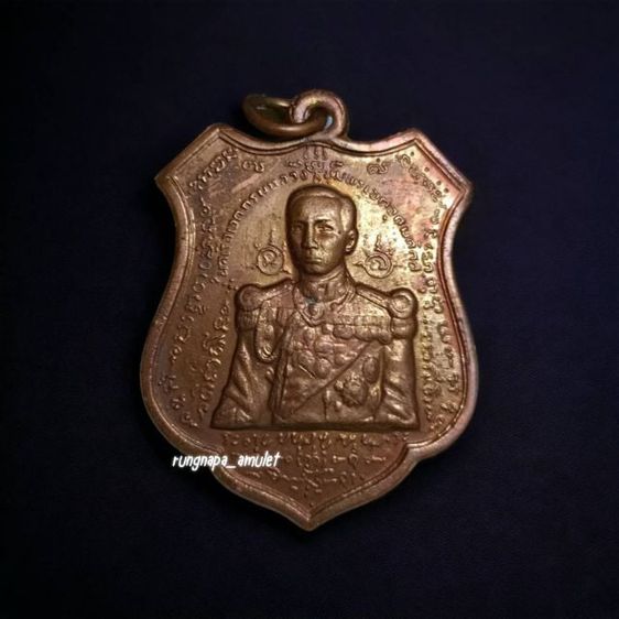 เหรียญกรมหลวงชุมพรฯเนื้อทองแดง ศาลปากน้ำประแส หลวงปู่บัว ถามโก วัดศรีบุรพาราม ( วัดเกาะตะเคียน ) จ.ตราด ปลุกเสก ปี พศ.2556