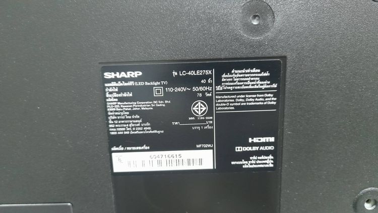 SHARP AQUOS LED TV 40 นิ้ว รุ่น LC-40LE275X (Black) สภาพใหม่ รูปที่ 3