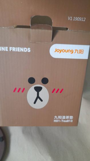 ส่งพัสดุฟรี แก้วอุ่นร้อนอัตโนมัติ Joyoung รุ่น Line Friend Official รูปที่ 5
