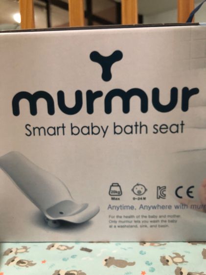 Murmur ที่รองอาบน้ำ ที่ล้างก้นเด็ก รูปที่ 4