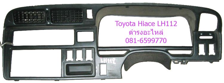 สวิตช์ยกเลี้ยวรถตู้ Toyota Hiace LH112 มือสองญี่ปุ่น รูปที่ 3