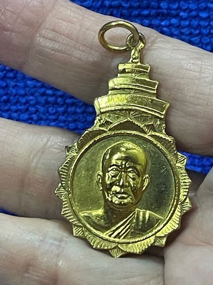 เหรียญสมเด็จพระสังฆราช (วาส วาสนมหาเถระ) สร้างโบสถ์วัดธารเกษม ปี 2518 รูปที่ 13