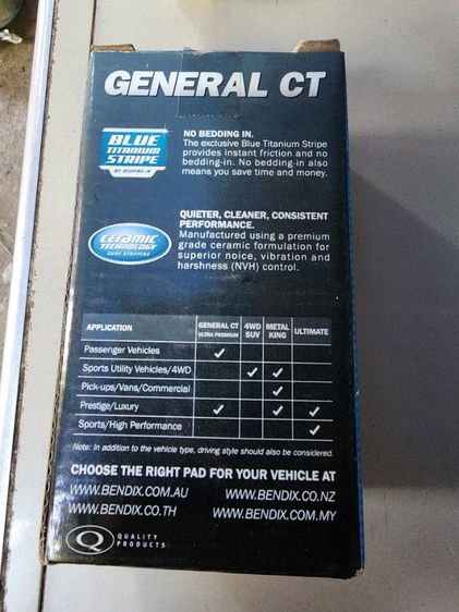 ผ้าดิสเบรคหลัง bendix รูปที่ 3