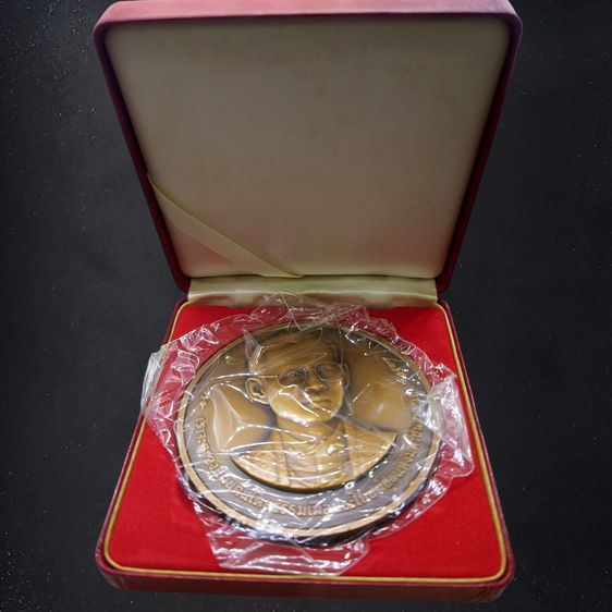เหรียญทองแดง 7 เซน ที่ระลึกครบ 50 ปี พระบรมราชาภิเษก ปี 2543 (อุปกรณ์ครบ) ซีลเดิมๆ รูปที่ 2