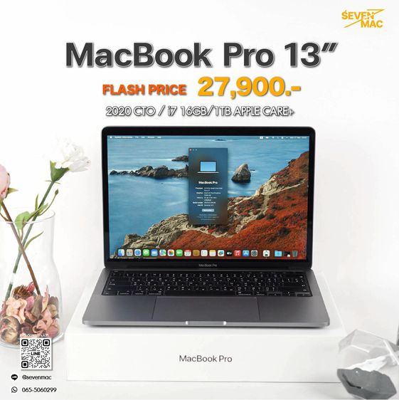 MacBook Pro 13” 2020 CTO l i7 16GB l 1TB APPLE CARE+⚡️ Price 27,900