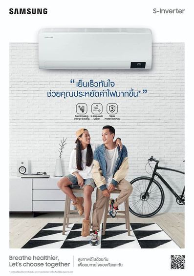 ขายแอร์ใหม่ มีถุกยี่ห้อ ราคาถูก รูปที่ 8