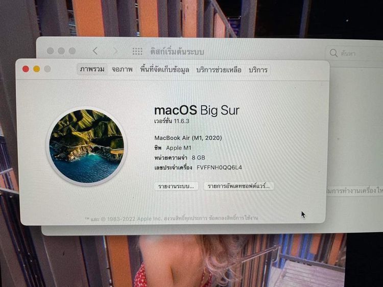 macbook air m1 2022