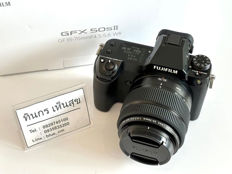 Fujifilm กล้องมิลเลอร์เลส กันน้ำ Fuji GFX 50s ii กับเลนส์ Fuji GF 25-70 f4.5-5.6 WR