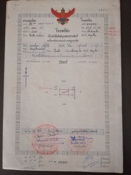 บ้านพร้อมที่ดิน หลังธ.ออมสินสาขานางพญา รูปที่ 2