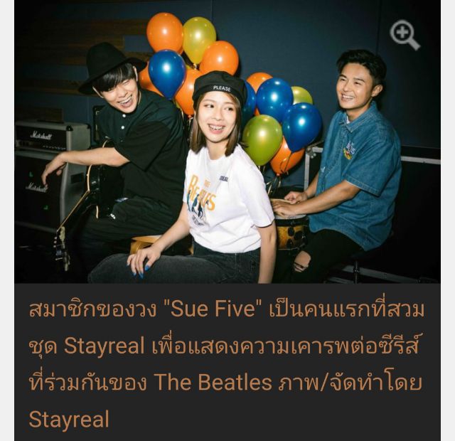 The Beatles x Stayreal Unisex Danim Shirt Size S  รูปที่ 14
