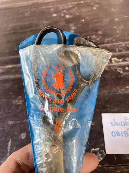 กรรไกร Kings Bird Brand รูปที่ 4