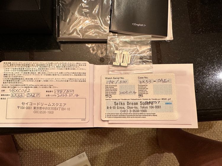 Seiko Astron Ginza Limited 500 unit รูปที่ 6