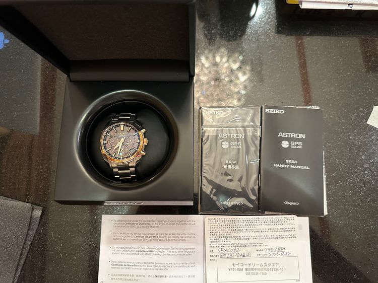 Seiko Astron Ginza Limited 500 unit รูปที่ 5
