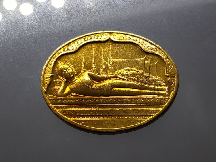 เหรียญ พระนอน ปรางค์ไสยาสน์ หลัง ภปร ที่ระลึก 5 รอบ รัชกาลที่ 9 วัดพระเชตุพน (วัดโพธิ์) พ.ศ.2530 รูปที่ 3