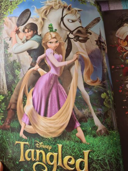 หนังสือ Starpucs Disney Treasures รูปที่ 7