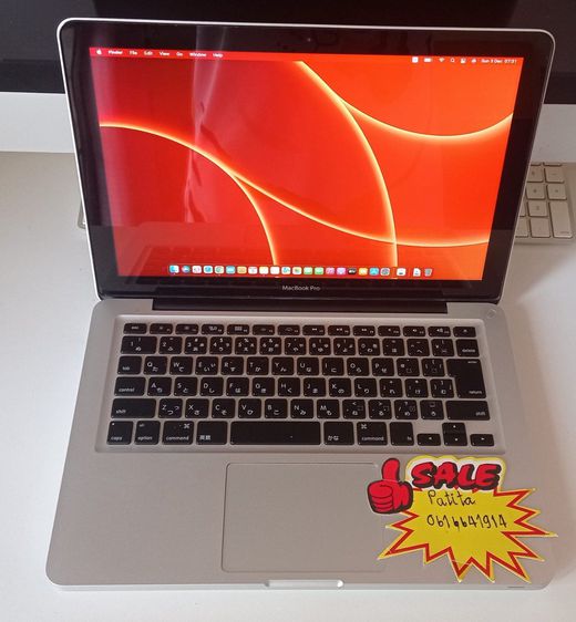 Macbook Pro 13" i5 Mid2011 อุปกรณ์ครบกล่อง