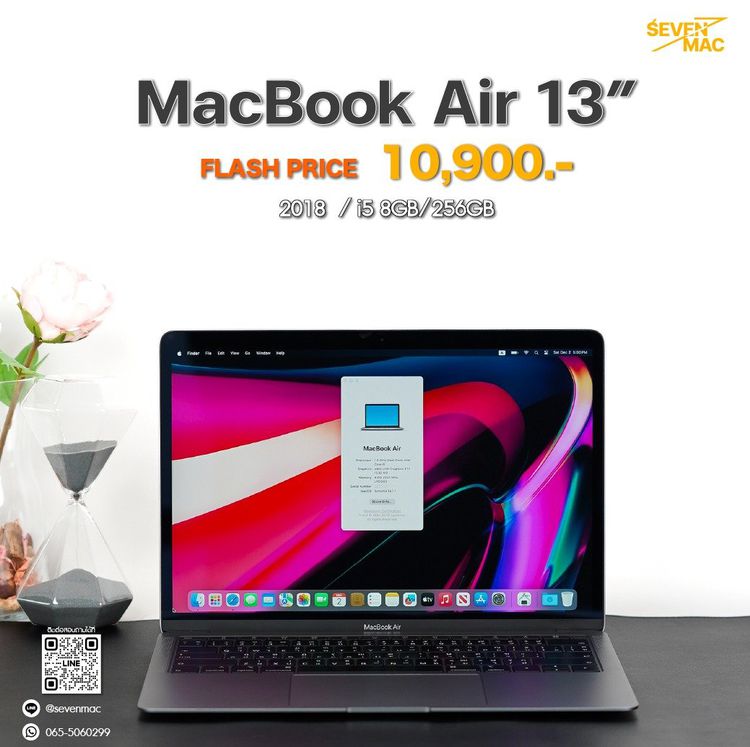 MacBook Air 13” 2018 l i5 8GB l 256GB Price 10,900.- 