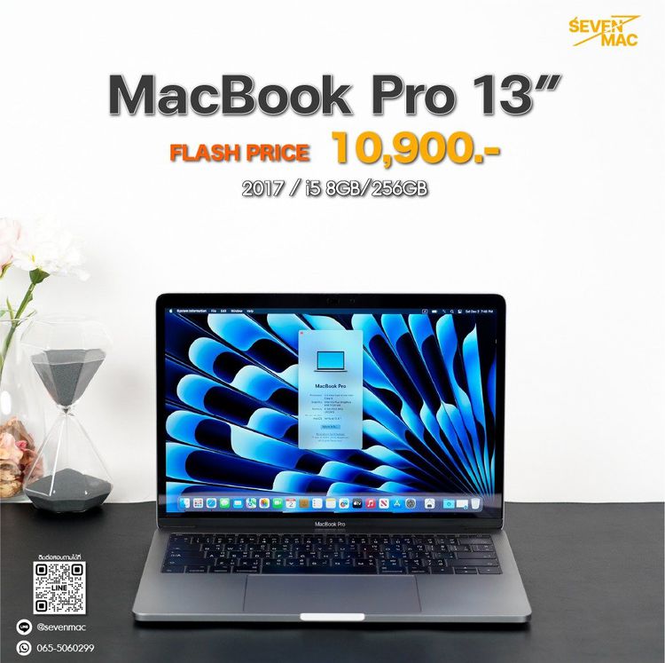 MacBook Pro 13” 2017 l i5 8GB l 256GB ⚡️ Price 10,900