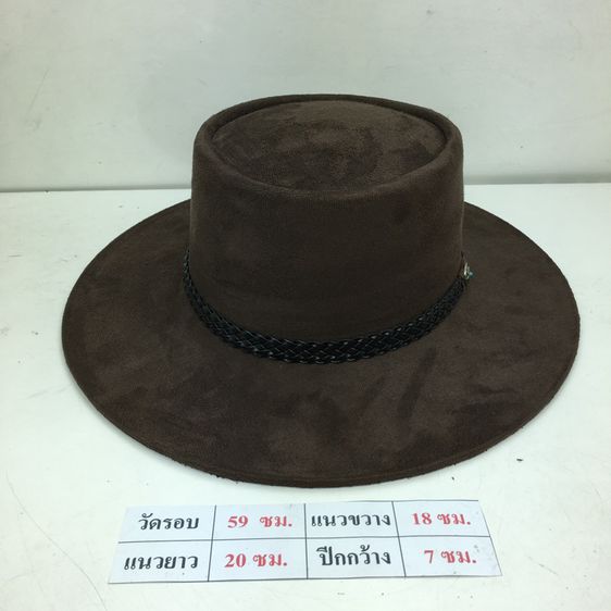 มีเก็บปลายทาง  หมวกคาวบอย  Cowboy hat หมวกปีก Wing hat หมวกกันแดด รูปที่ 11