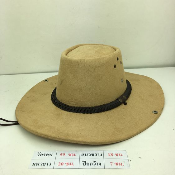 มีเก็บปลายทาง  หมวกคาวบอย  Cowboy hat หมวกปีก Wing hat หมวกกันแดด รูปที่ 8