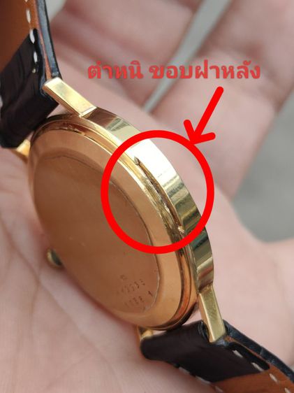 Rare Chopard Geneve Micro Roter Oynx Dial 18k solid gold 18k Solid Gold แนวเดรสเรียบหรู  รูปที่ 2