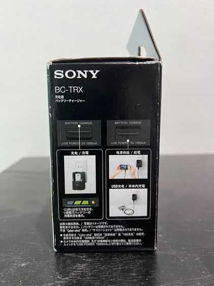 แท่นชาร์จ Sony BC-TRX รูปที่ 7