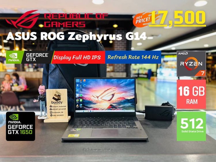 Republic Of Gamers (ROG Gaming) วินโดว์ 16 กิกะไบต์ USB ไม่ใช่ 💻 Asus Gaming ROG Zephyrus G 14 Ram 16GB SSD 512GB GTX 1650 เครื่องสวยมาก