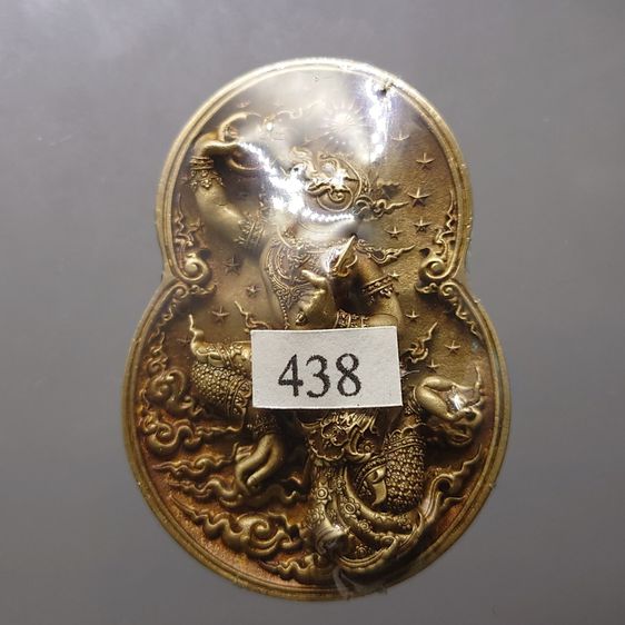 เหรียญกริ่งหนุมาน อารยะสถาปัตย์ เนื้อทองเหลืองรมดำ พิมพ์ใหญ่ (อ.เฉลิมชัย โฆษิตพิพัฒน์ ออกแบบและควบคุมสร้าง) พร้อมกล่องเดิมและใบเซอร์ รูปที่ 3