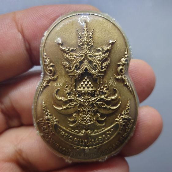 เหรียญกริ่งหนุมาน อารยะสถาปัตย์ เนื้อทองเหลืองรมดำ พิมพ์ใหญ่ (อ.เฉลิมชัย โฆษิตพิพัฒน์ ออกแบบและควบคุมสร้าง) พร้อมกล่องเดิมและใบเซอร์ รูปที่ 4