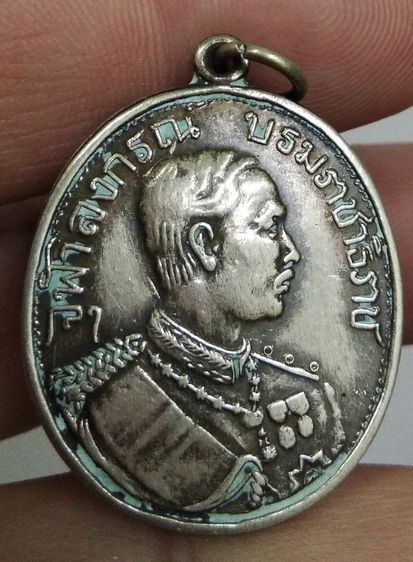 4102-เหรียญจุฬาลงกรณ์ ราชาธิราช รัชมังคลาภิเษก รัชกาลที่ 5 หลังครุฑ รูปที่ 13