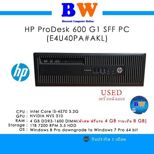 วินโดว์ 8 กิกะไบต์ HDMI ใช่ Computer PC HP ProDesk 600G1 SFF  ประกัน 1 เดือน ราคาขาย 2900