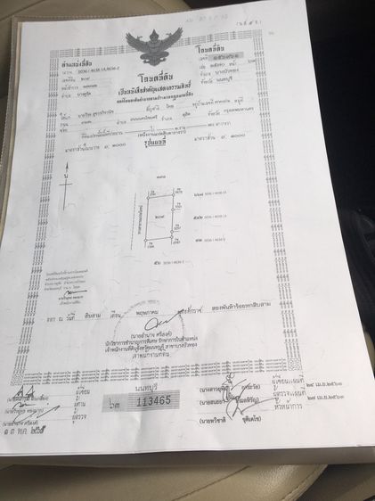 ที่ดินใกล้ถนน 180 ตารางวา มีโฉนด (ใกล้เทศบาลบางคูรัด บางบัวทอง) รูปที่ 3