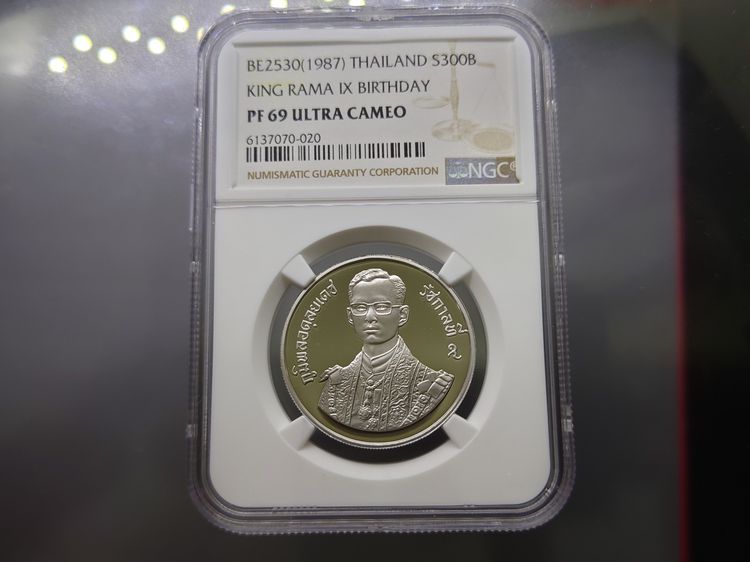 ครบชุด 3 เหรียญ 150-300-600 เหรียญเงินขัดเงา ที่ระลึก 60 พรรษา รัชกาลที่ 9 พ.ศ.2530 หายาก รูปที่ 4