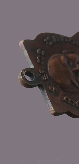 เหรียญหลวงปู่ทวด​ รุ่นเลื่อนสมณศักดิ์​ เนื้อทองแดง​ ปี2508วัดช้างให้จ.ปัตตานี รูปที่ 3
