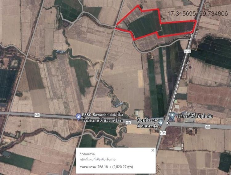 ที่ดินเปล่า50ไร่ ห่าง4แยกซอย9ไม่ถึงกิโล ติดถนน2สาย รูปที่ 2