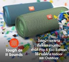 JBL FLIP 5-ECO ของแท้ ของใหม่ ประกันศูนย์  รูปที่ 5