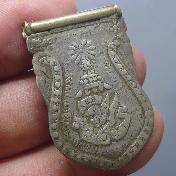 เหรียญเสมาที่ระลึก จปร เหรียญพระราชทานสำหรับเด็กเด็ก รัชกาลที่5 ร.ศ120 (พ.ศ.2444) หายาก รูปที่ 3